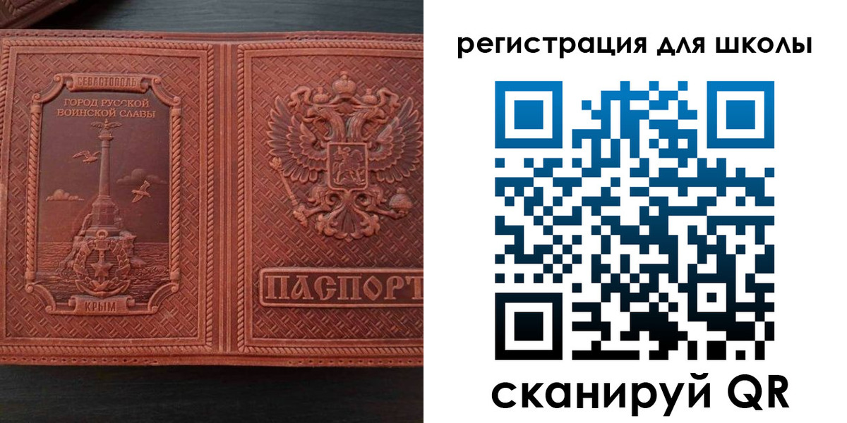 прописка в квартире в Приморском крае
